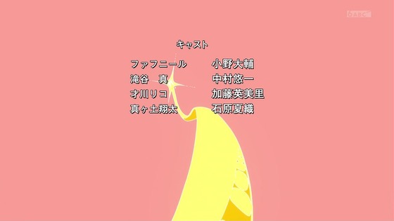 「小林さんちのメイドラゴンS」2期 7話感想 (80)