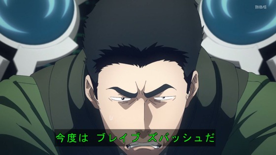 「勇気爆発バーンブレイバーン」2話感想 (100)
