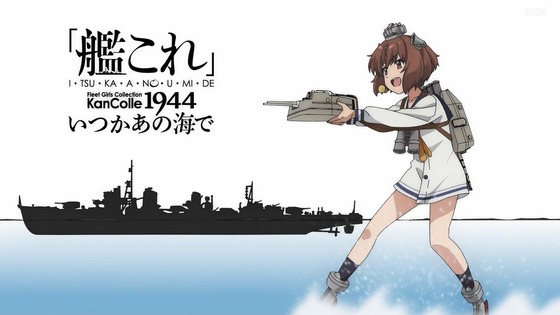 『「艦これ」いつかあの海で』6話感想 (31)