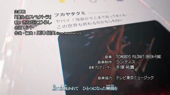 「ウルトラマンブレーザー」10話感想 (17)