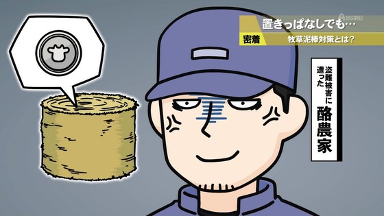 「百姓貴族」35話感想 (16)