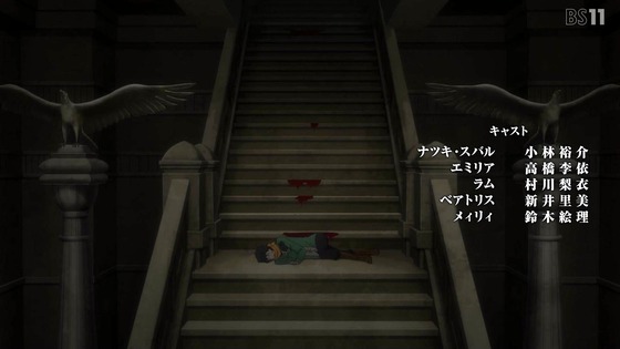 「リゼロ」74話感想 (100)