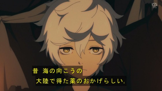 「地獄楽」3話感想 (4)