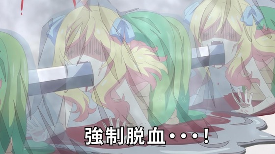「邪神ちゃんドロップキックX」3期 3話感想 (15)