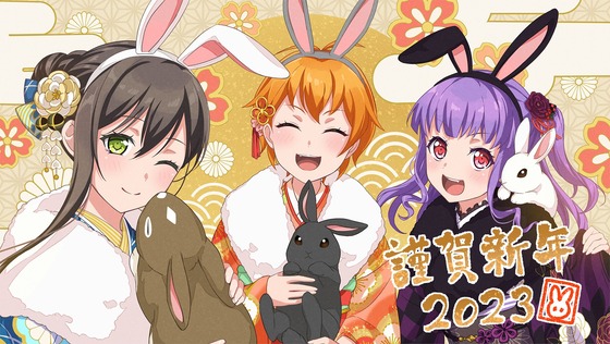 「バンドリ! ガールズバンドパーティ!」