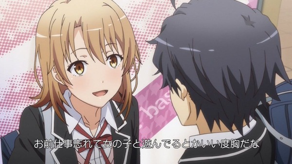 やはり俺の青春ラブコメはまちがっている (16)