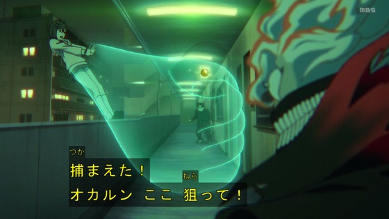 「ダンダダン」22話感想 (95)