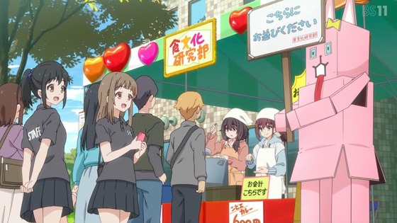 「日々は過ぎれど飯うまし」9話感想 (127)
