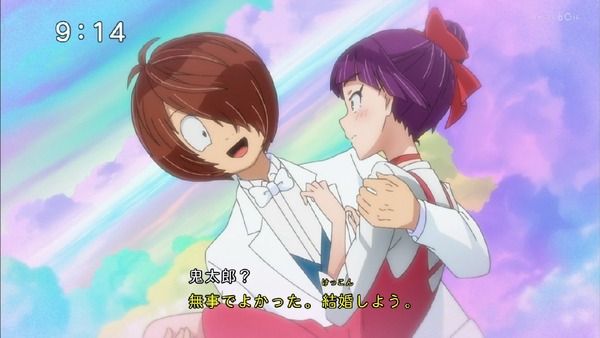 「ゲゲゲの鬼太郎」6期 14話感想 (31)