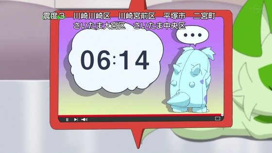 「ポケットモンスター」8話感想 (40)