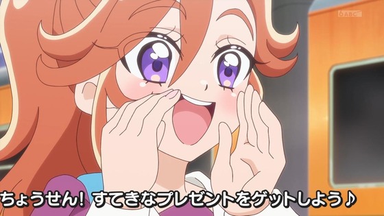 「名探偵プリキュア！」19話感想 (3)