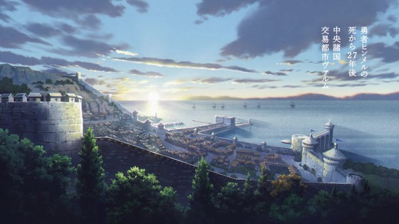 「葬送のフリーレン」3話感想 (1)
