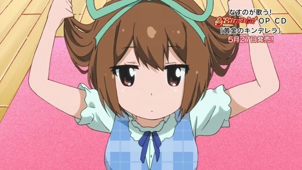 てーきゅう 4期/高宮なすのです! (27)