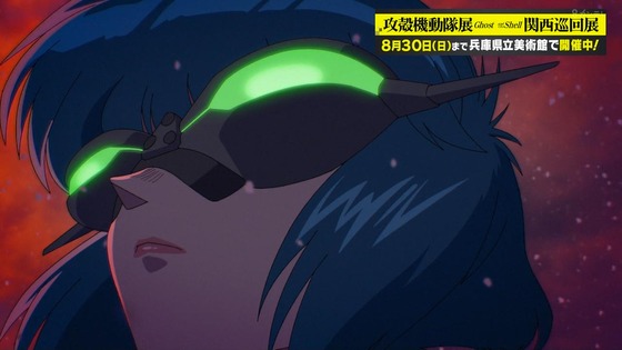 「攻殻機動隊」5話感想 (6)