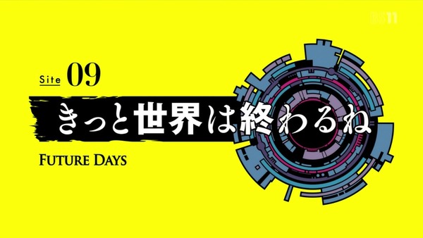 「Occultic;Nine オカルティック・ナイン」 (69)