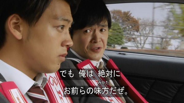 仮面ライダードライブ (17)