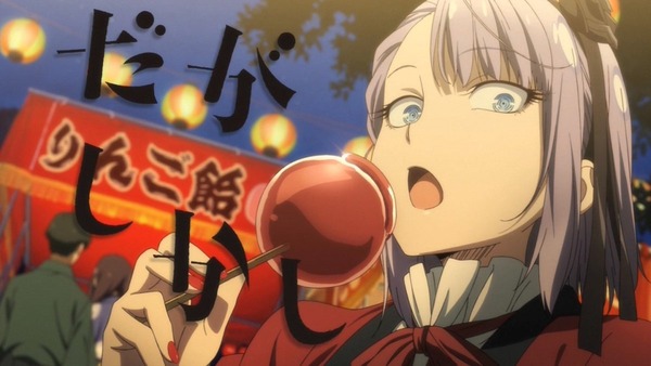 だがしかし (23)