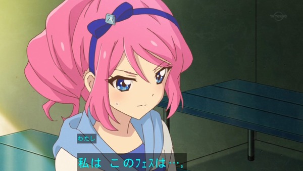 「アイカツスターズ！」第86話 (26)