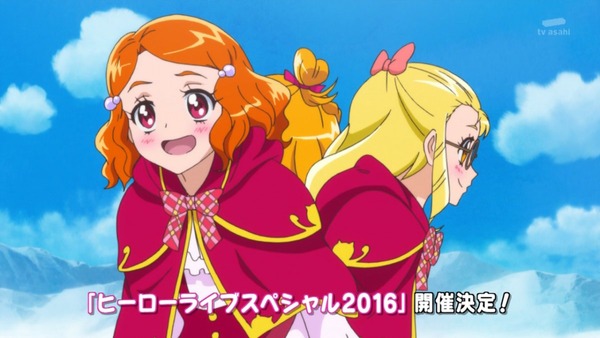 魔法つかいプリキュア (22)