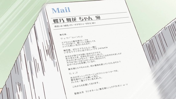 「アイカツフレンズ！」8話感想 (7)