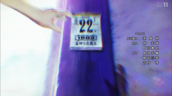 「ひぐらしのなく頃に 業」14話感想(画像)猫騙し編 考察 (61)