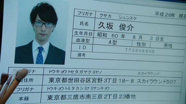 仮面ライダードライブ (20)