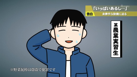 「百姓貴族」5話感想 (9)