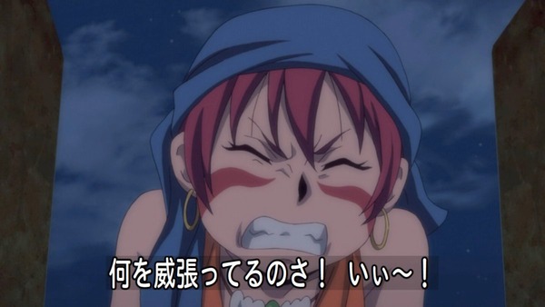 「アルスラーン戦記 風塵乱舞(2期)」 (6)