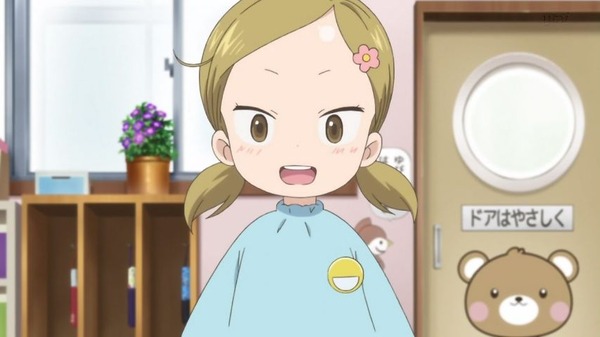 「甘々と稲妻」 (46)