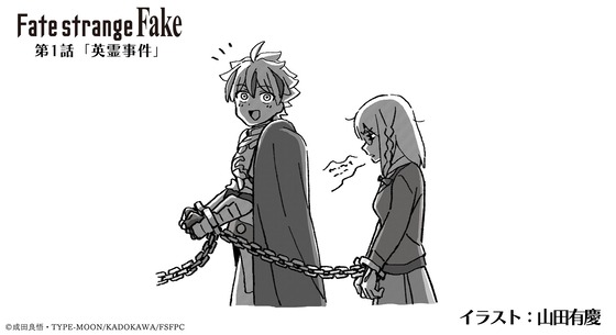 『Fatestrange Fake』TVSP＆第