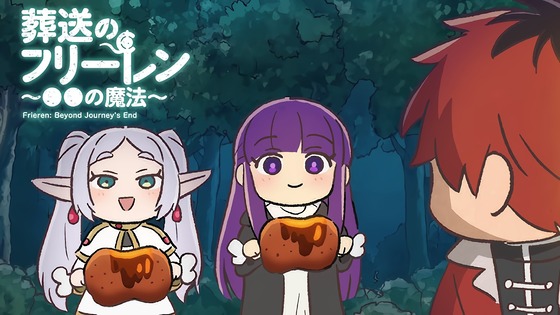 「葬送のフリーレン」フェルンはアニメ化で腹ペコ食いしん坊娘 (7)