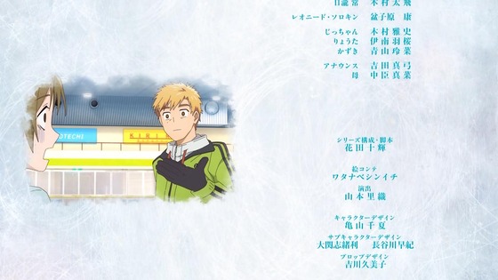 「メダリスト」22話感想 (104)