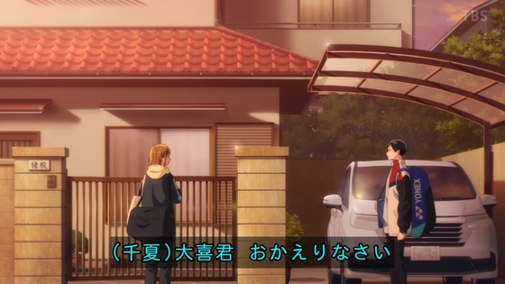 「アオのハコ」25話感想 (19)