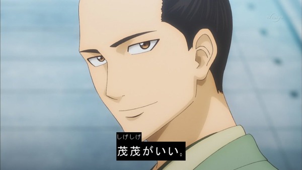銀魂゜ (25)