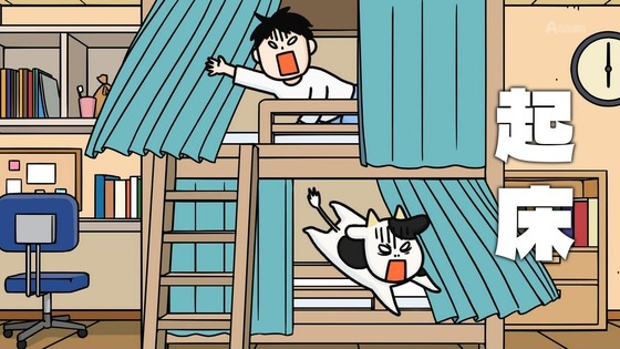 「百姓貴族」11話感想 (19)