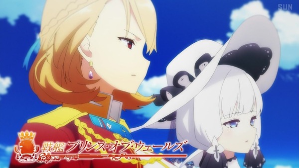 「アズールレーン」特番 (8)