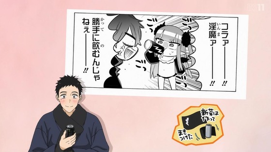 「その着せ替え人形は恋をする」21話感想 (92)