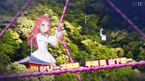 「変人のサラダボウル」1話感想 (8)