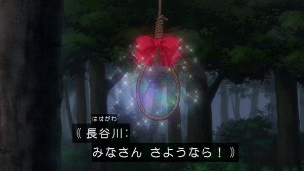 銀魂゜ (45)