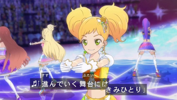 「アイカツスターズ!」第69話 (45)
