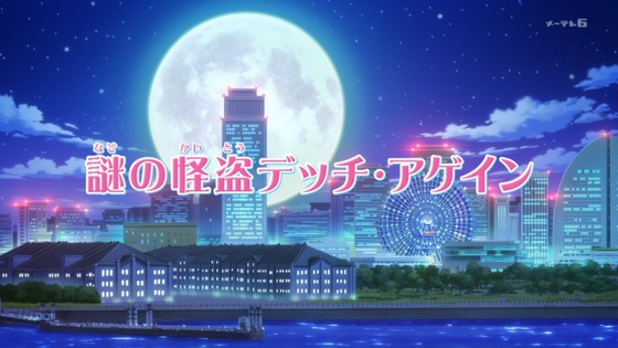 「名探偵プリキュア！」27話感想 (63)