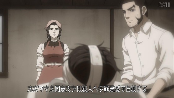 「ゴールデンカムイ」62話感想 (22)