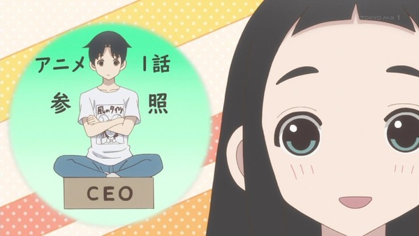 「かくしごと」第4話感想 画像 (18)