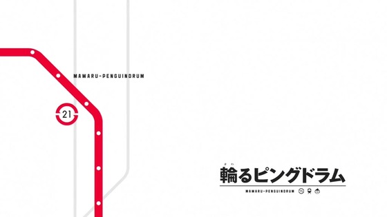 「輪るピングドラム」21話感想 (64)