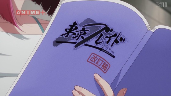 「推しの子」15話感想 (25)
