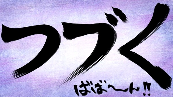 「信長の忍び」24話 (32)