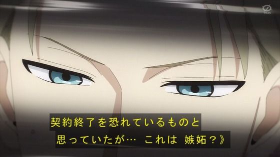 「SPY×FAMILY」24話感想 (18)