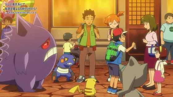 「ポケットモンスター」144話感想 (36)