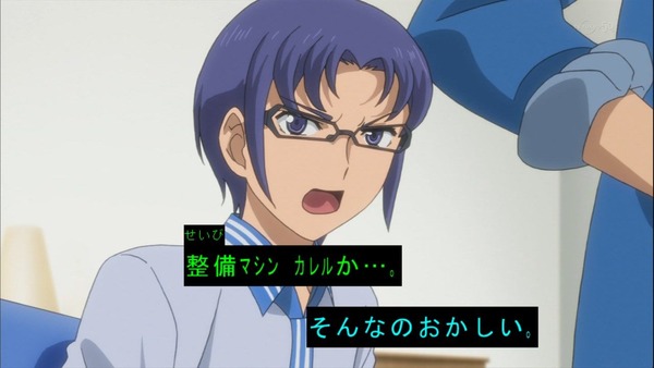 ガンダムビルドファイターズトライ (15)