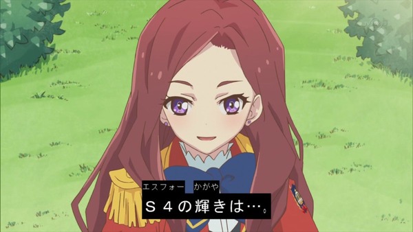 「アイカツスターズ！」5話感想 (11)